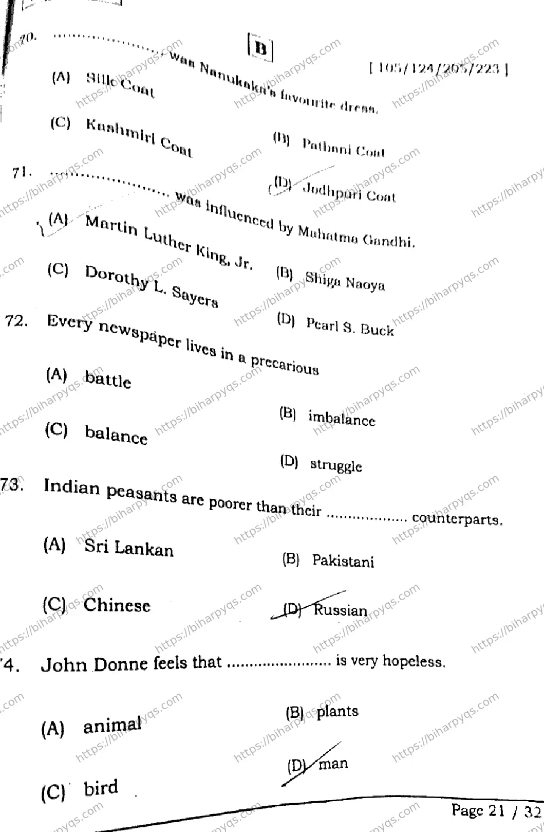 Bihar Board Class 2 2026 ENGLISH SET B Question Bank - Page 20