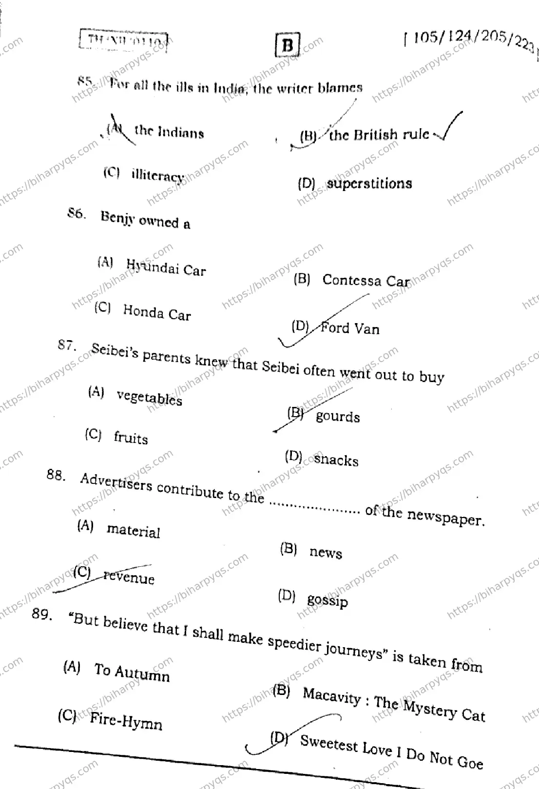 Bihar Board Class 2 2026 ENGLISH SET B Question Bank - Page 23