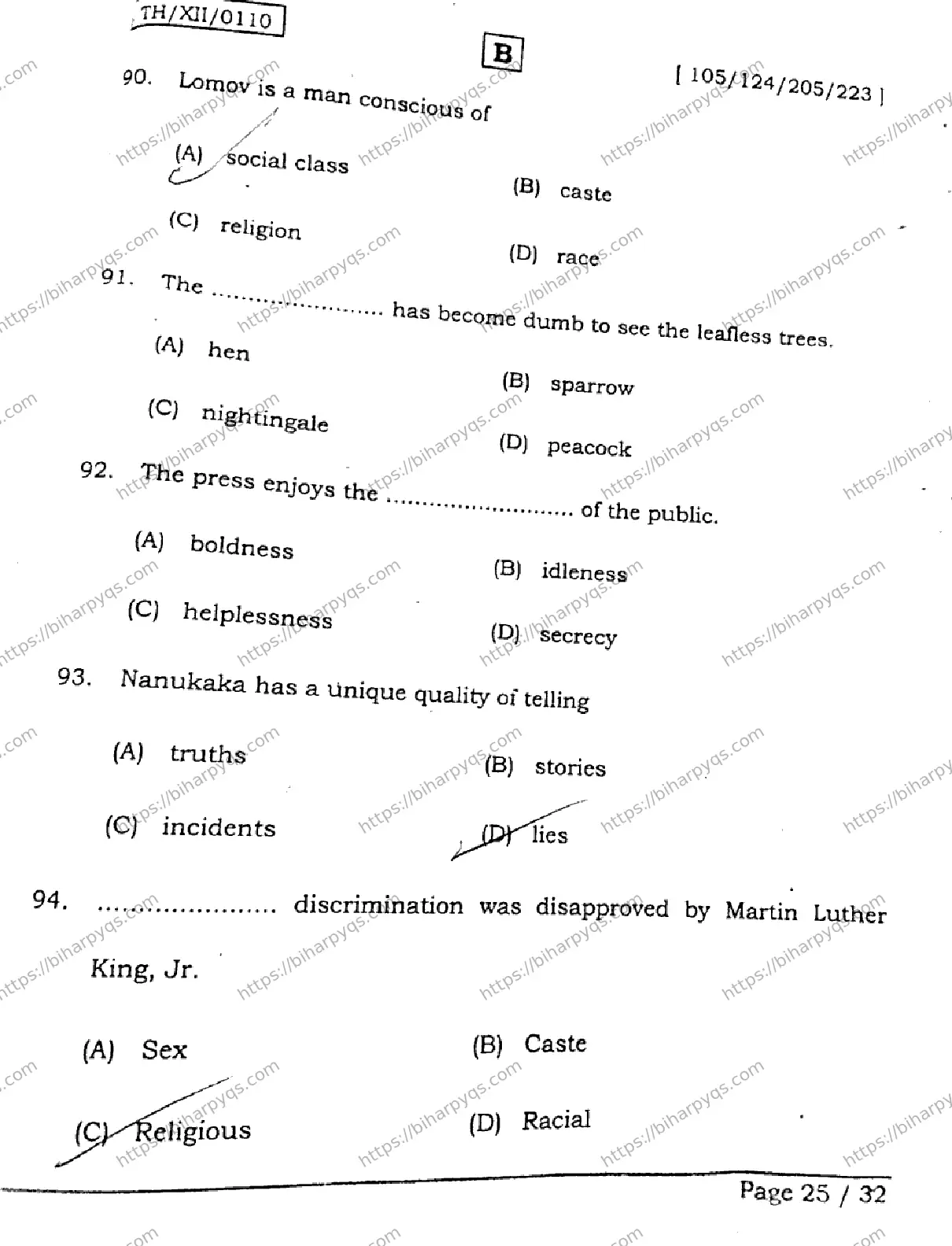 Bihar Board Class 2 2026 ENGLISH SET B Question Bank - Page 24
