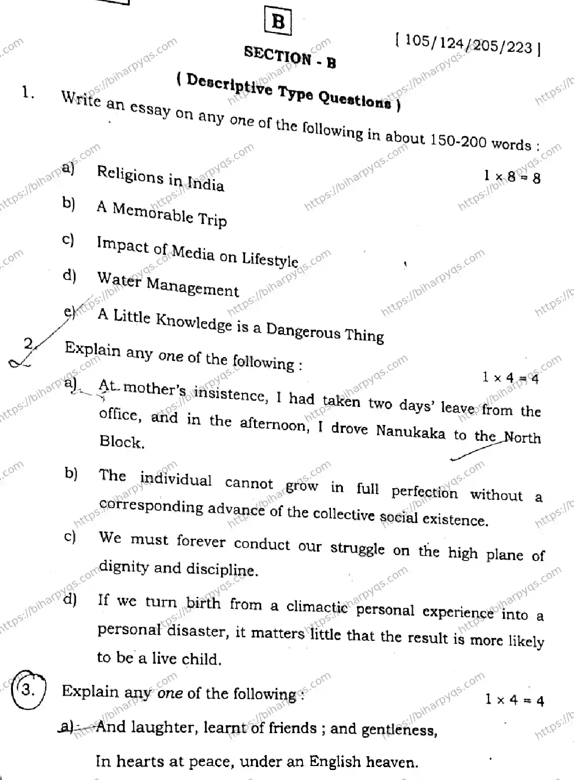Bihar Board Class 2 2026 ENGLISH SET B Question Bank - Page 26