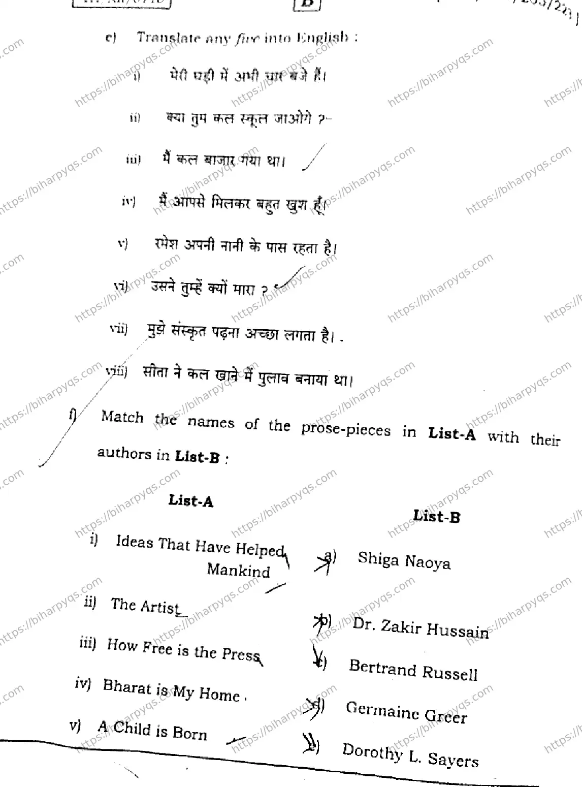 Bihar Board Class 2 2026 ENGLISH SET B Question Bank - Page 29