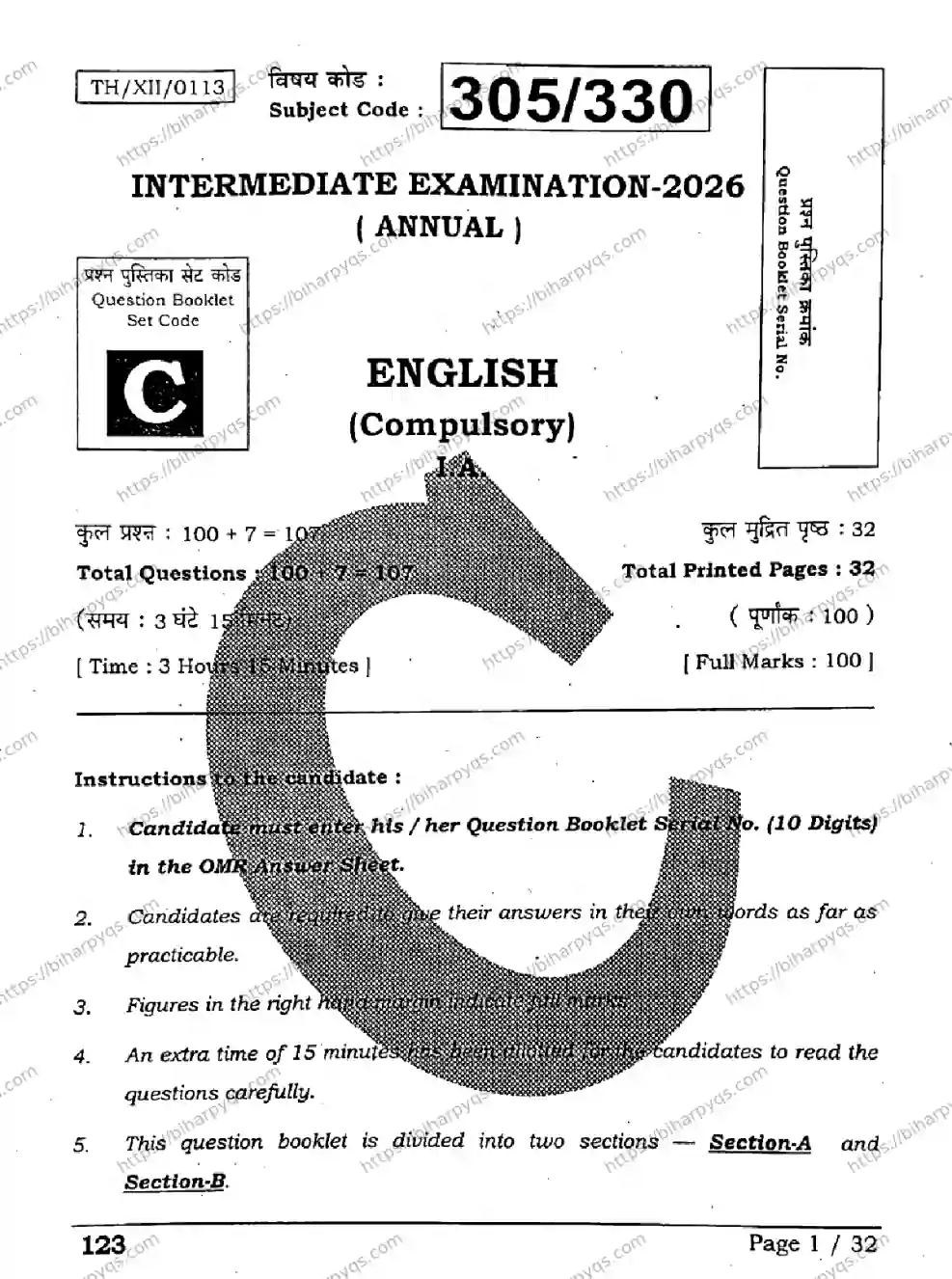 Bihar Board Class 2 2026 ENGLISH SET C Question Bank - Page 1
