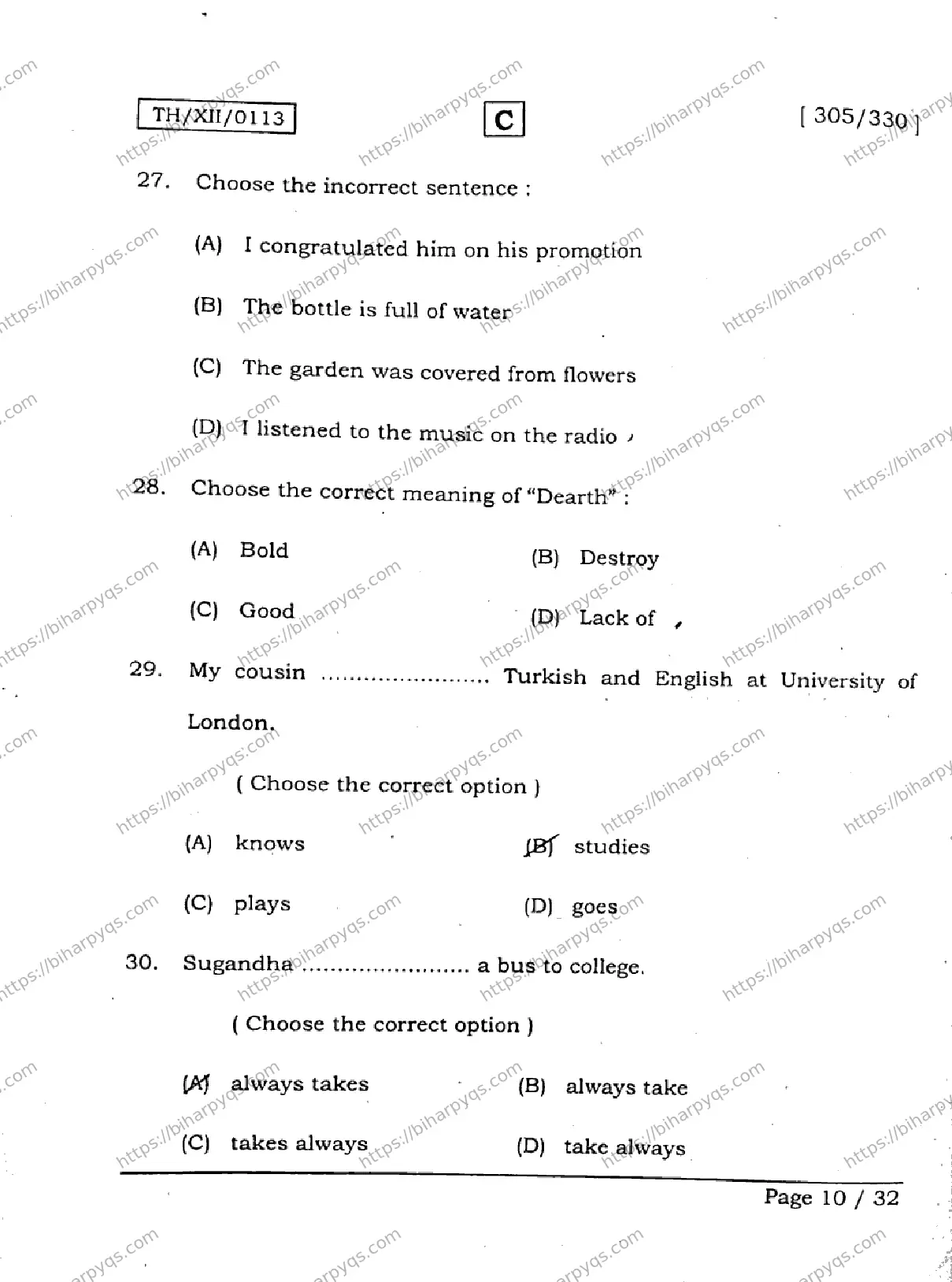Bihar Board Class 2 2026 ENGLISH SET C Question Bank - Page 10