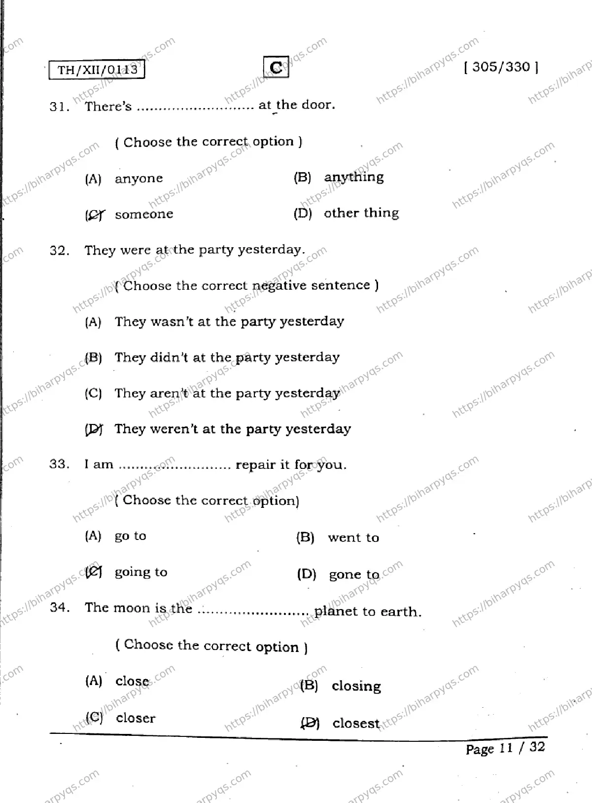 Bihar Board Class 2 2026 ENGLISH SET C Question Bank - Page 11