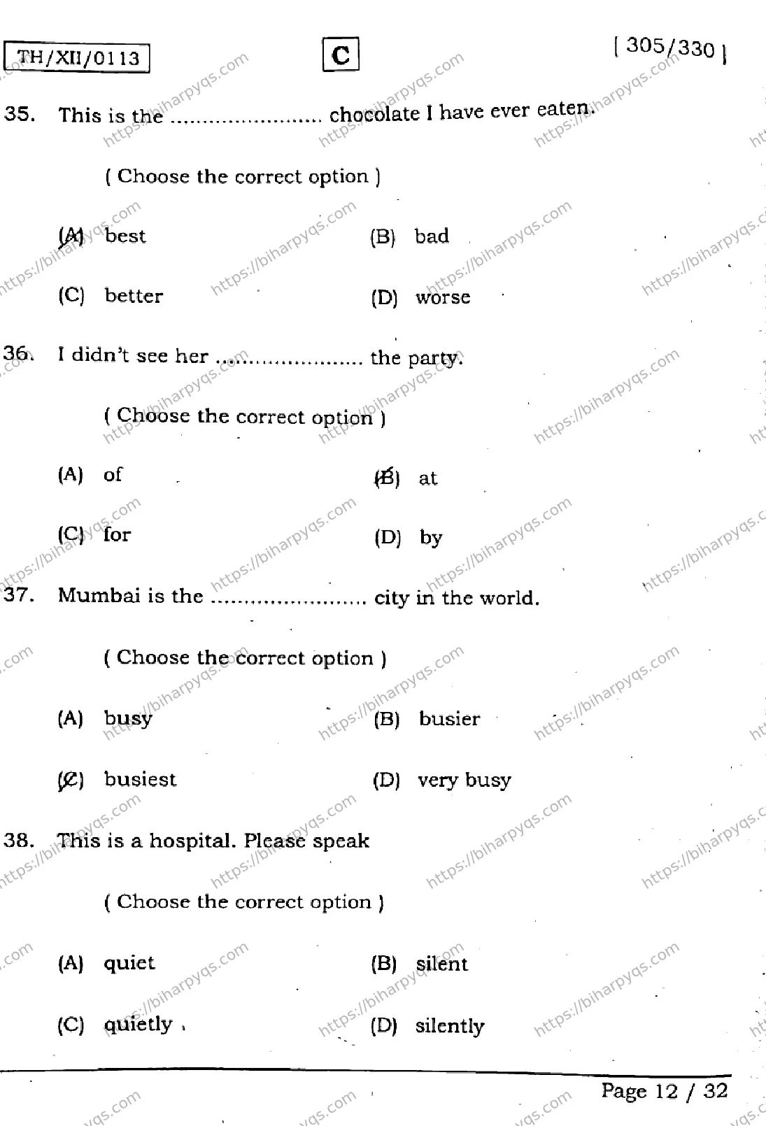 Bihar Board Class 2 2026 ENGLISH SET C Question Bank - Page 12