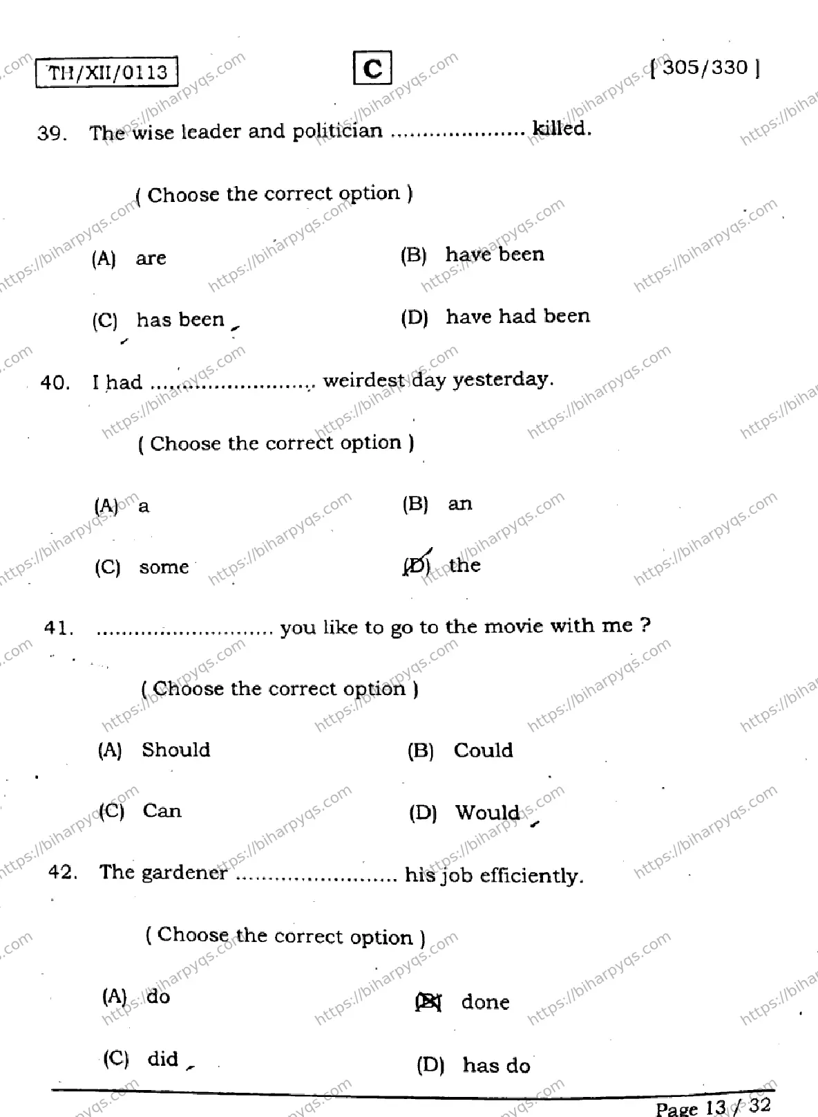Bihar Board Class 2 2026 ENGLISH SET C Question Bank - Page 13