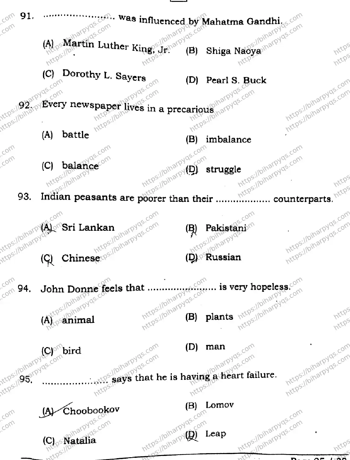 Bihar Board Class 12 2026 ENGLISH SET C-2 Question Bank - Page 25