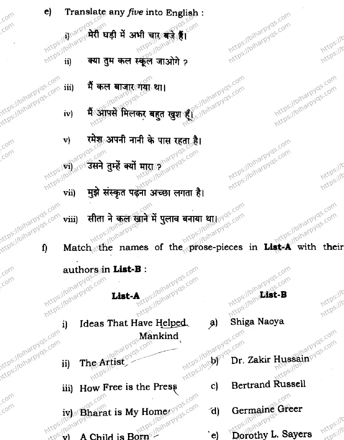 Bihar Board Class 12 2026 ENGLISH SET C-2 Question Bank - Page 30