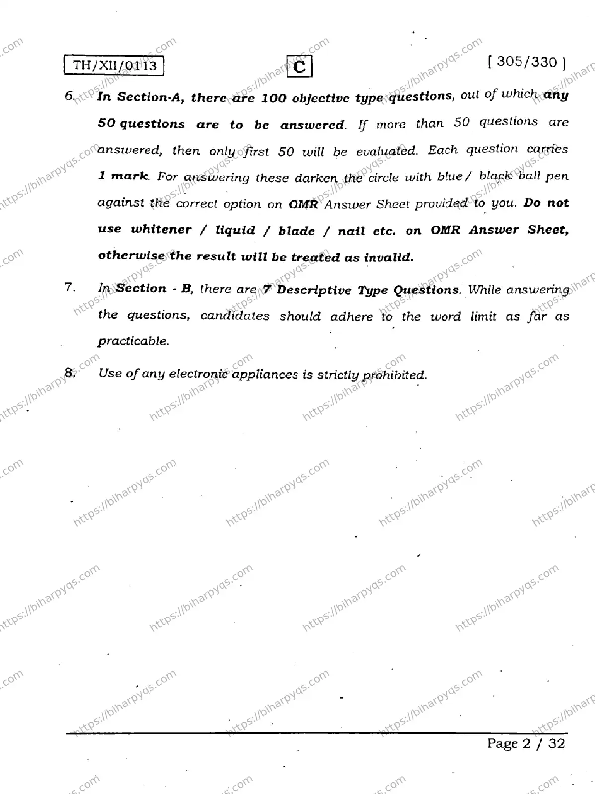 Bihar Board Class 2 2026 ENGLISH SET C Question Bank - Page 2