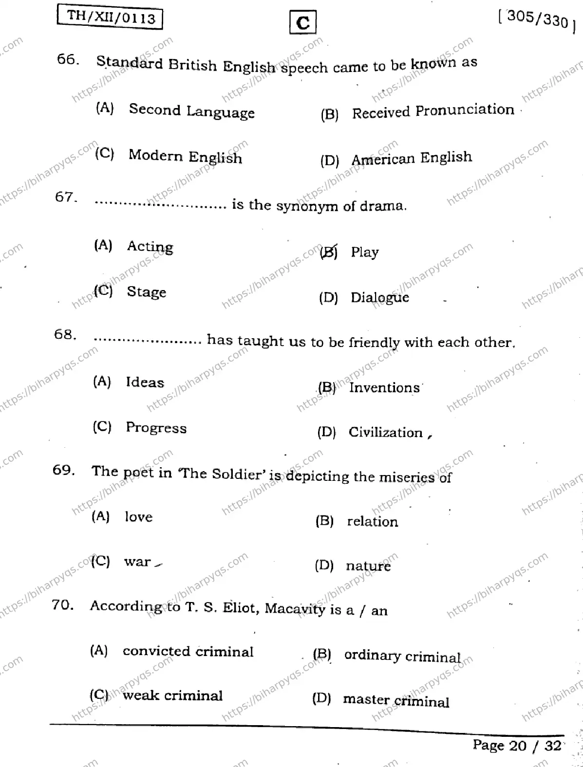 Bihar Board Class 2 2026 ENGLISH SET C Question Bank - Page 20