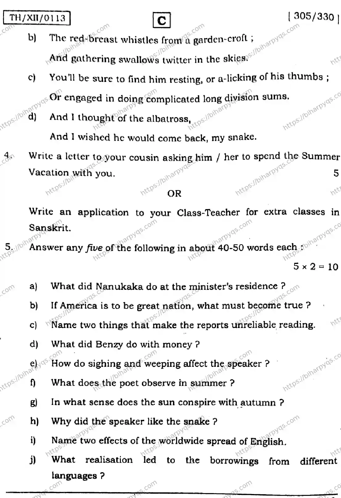Bihar Board Class 2 2026 ENGLISH SET C Question Bank - Page 28