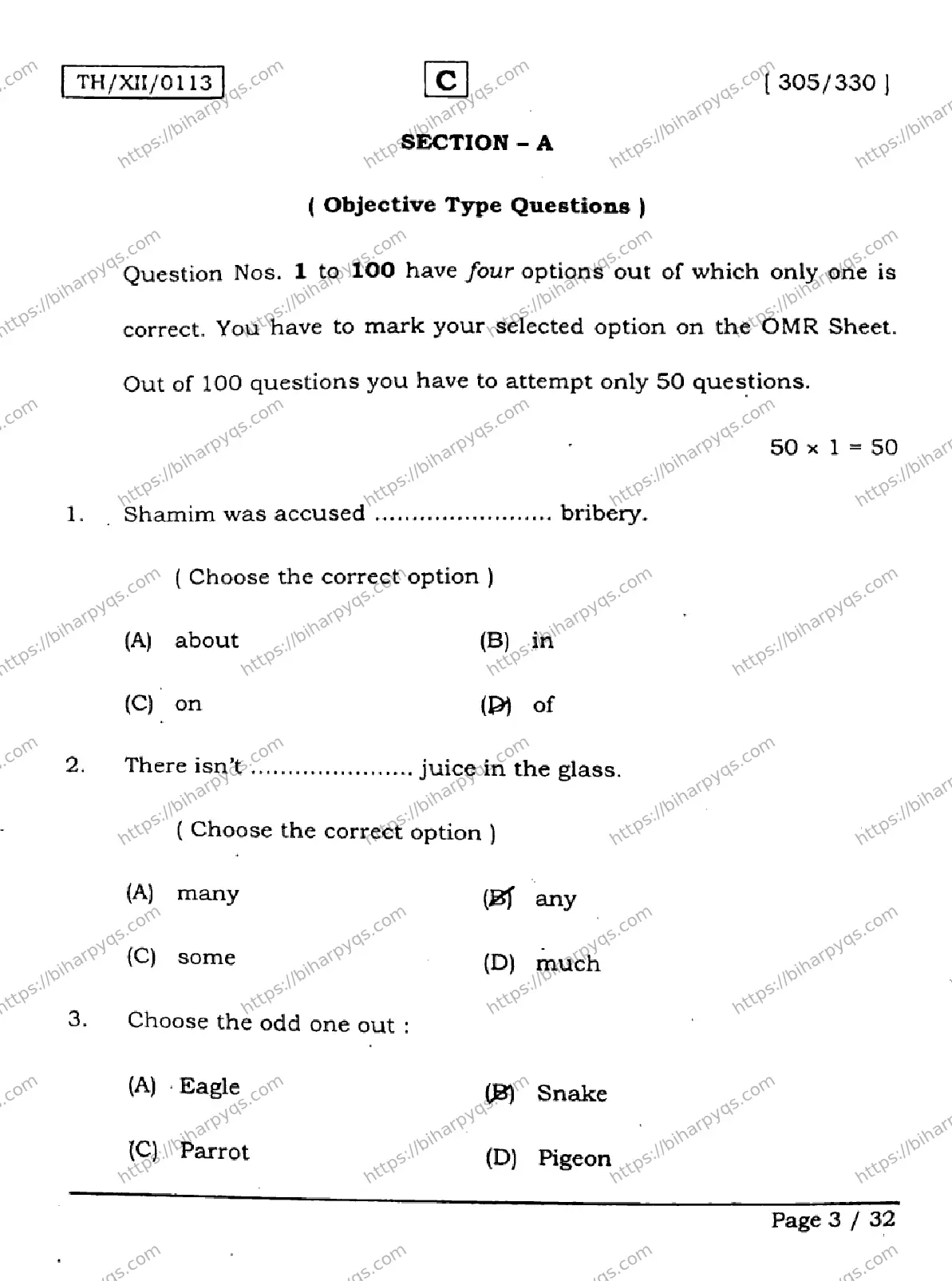 Bihar Board Class 2 2026 ENGLISH SET C Question Bank - Page 3