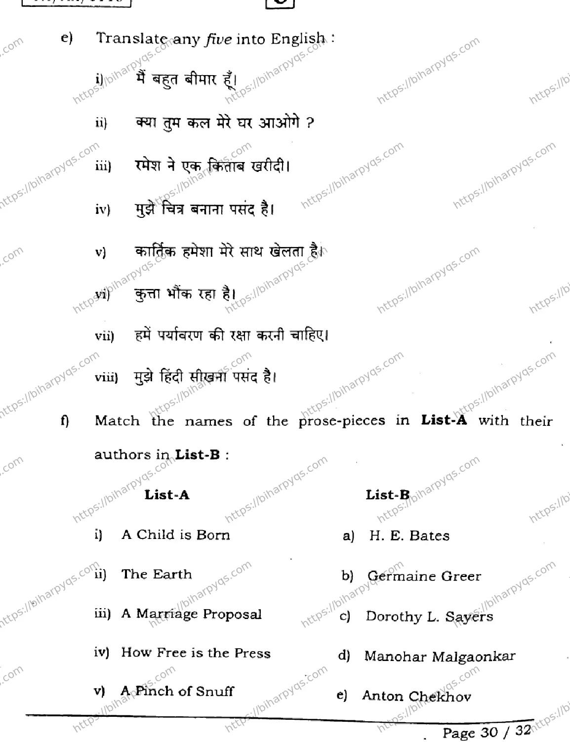 Bihar Board Class 2 2026 ENGLISH SET C Question Bank - Page 30