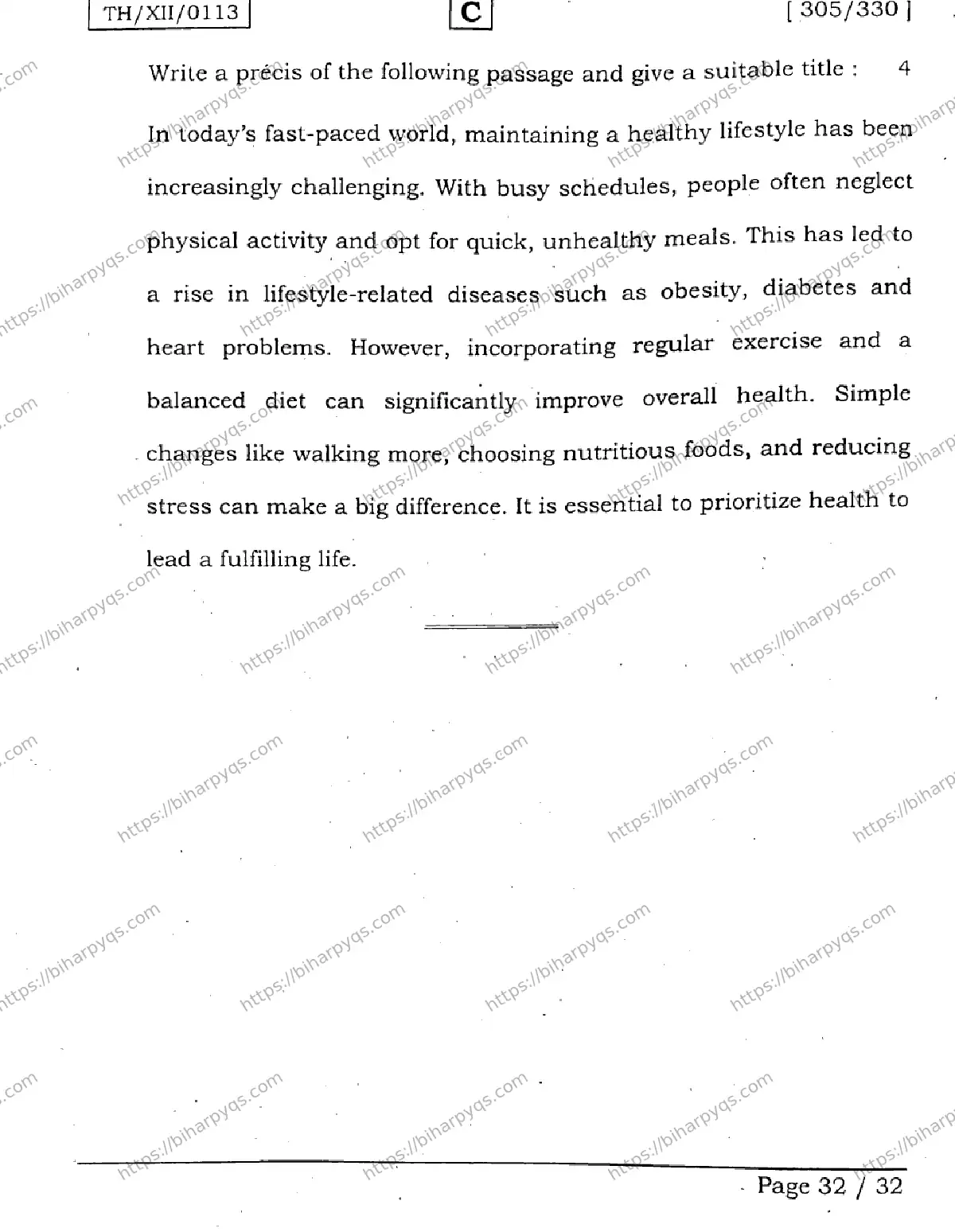 Bihar Board Class 2 2026 ENGLISH SET C Question Bank - Page 32