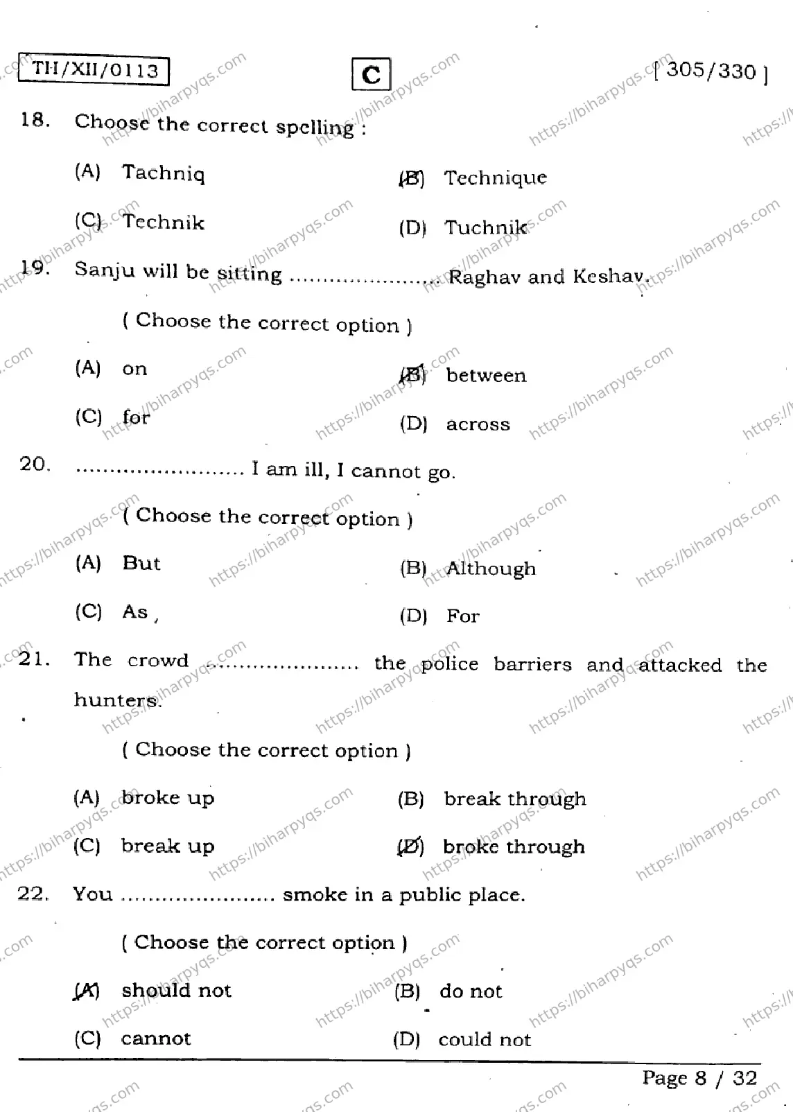 Bihar Board Class 2 2026 ENGLISH SET C Question Bank - Page 8