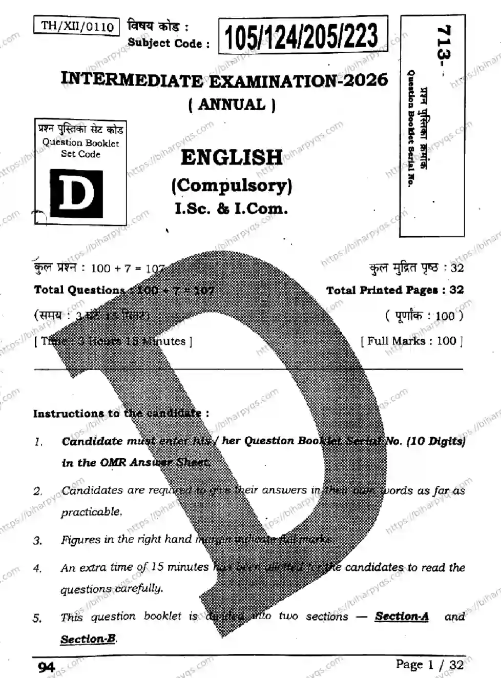 Bihar Board Class 2 2026 ENGLISH SET D Question Bank - Page 1