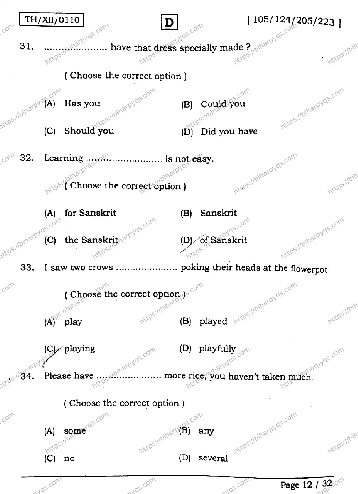 Bihar Board Class 2 2026 ENGLISH SET D Question Bank - Page 12