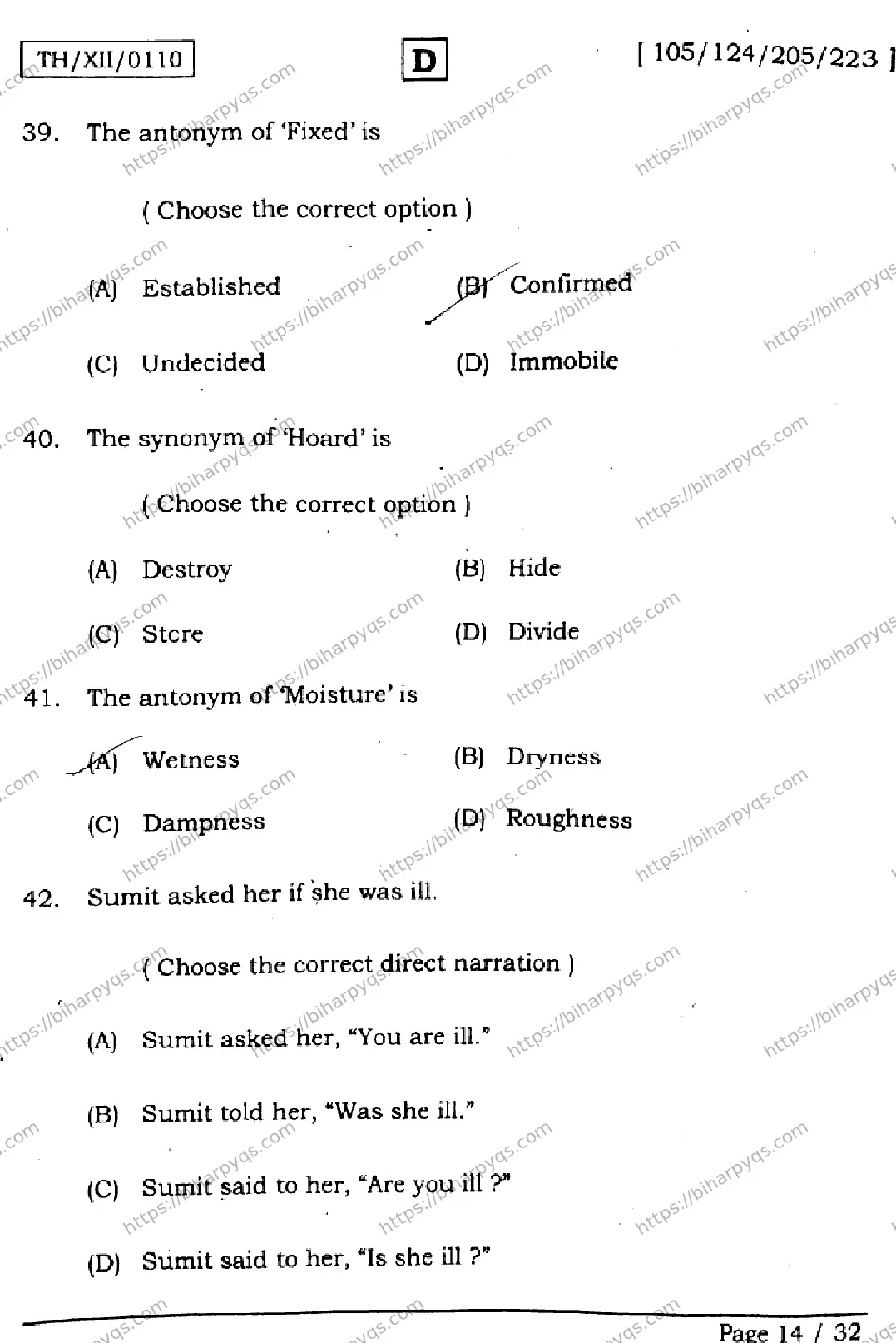 Bihar Board Class 2 2026 ENGLISH SET D Question Bank - Page 14