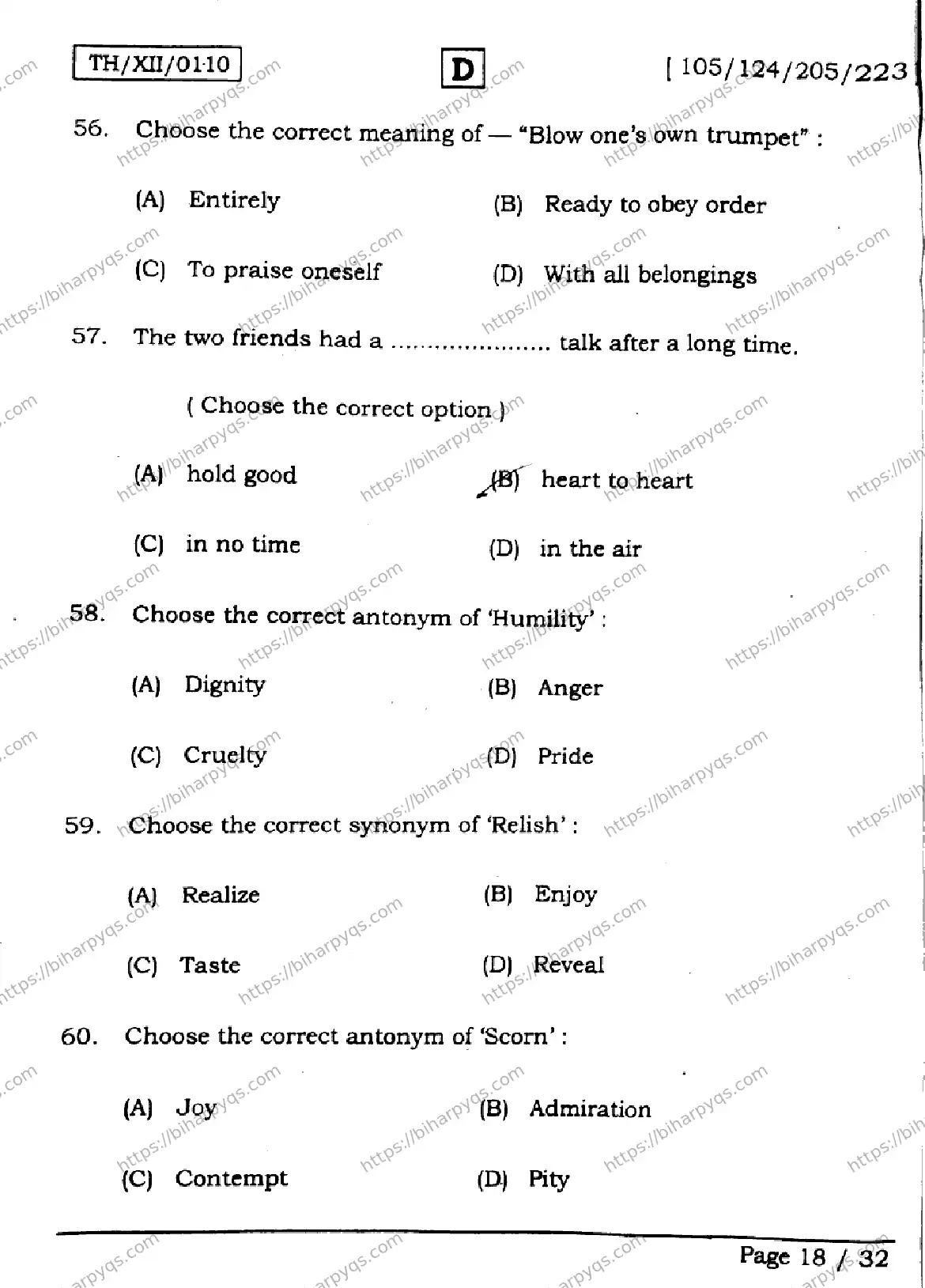 Bihar Board Class 2 2026 ENGLISH SET D Question Bank - Page 18