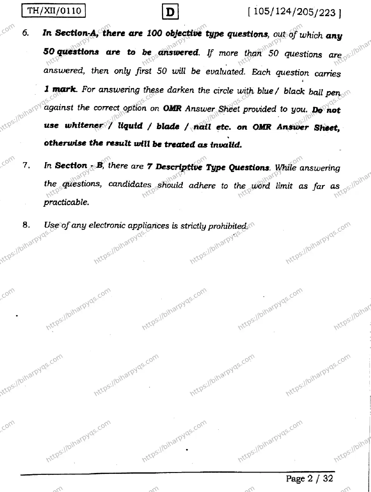 Bihar Board Class 2 2026 ENGLISH SET D Question Bank - Page 2