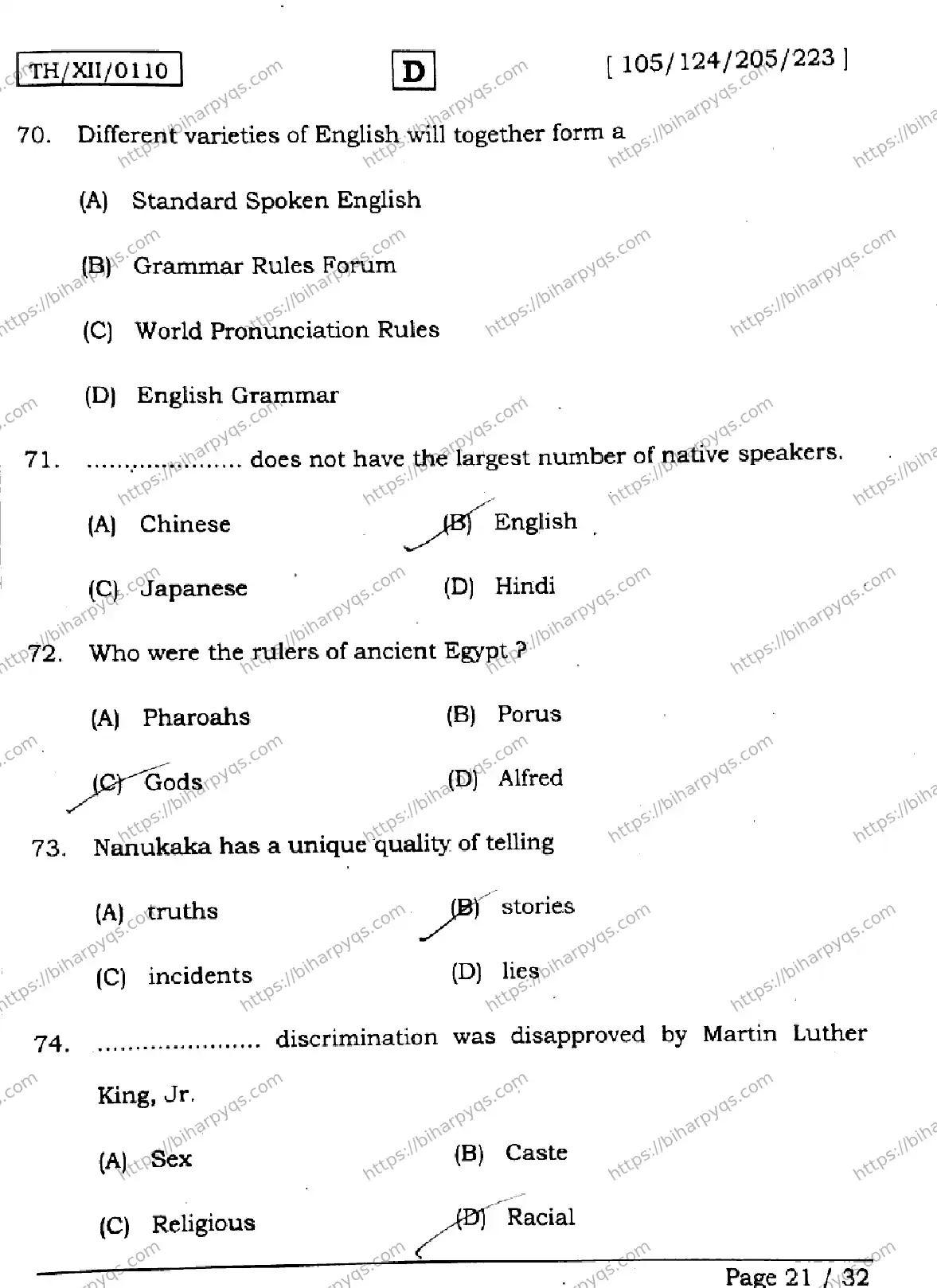 Bihar Board Class 2 2026 ENGLISH SET D Question Bank - Page 21