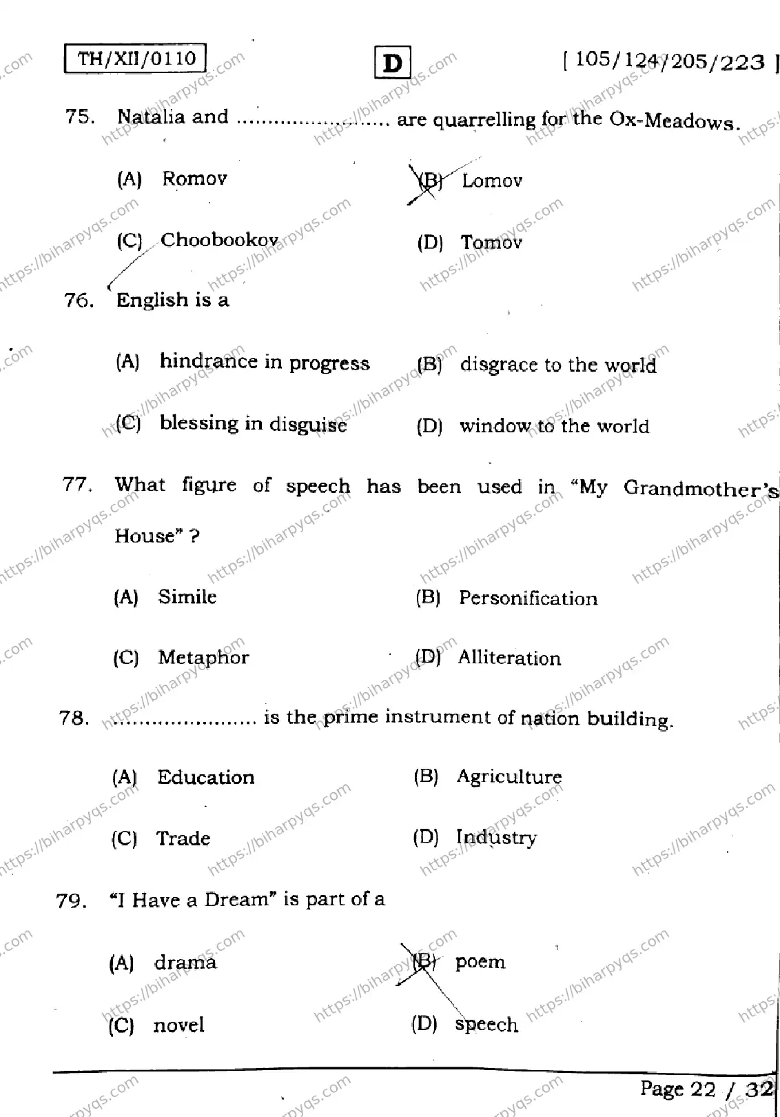 Bihar Board Class 2 2026 ENGLISH SET D Question Bank - Page 22