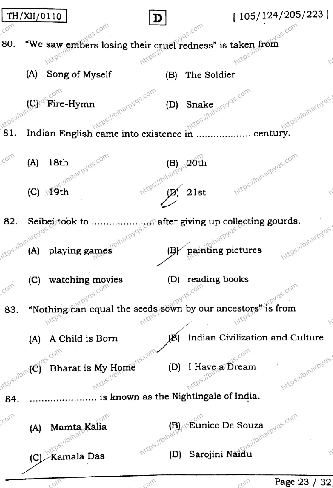 Bihar Board Class 2 2026 ENGLISH SET D Question Bank - Page 23