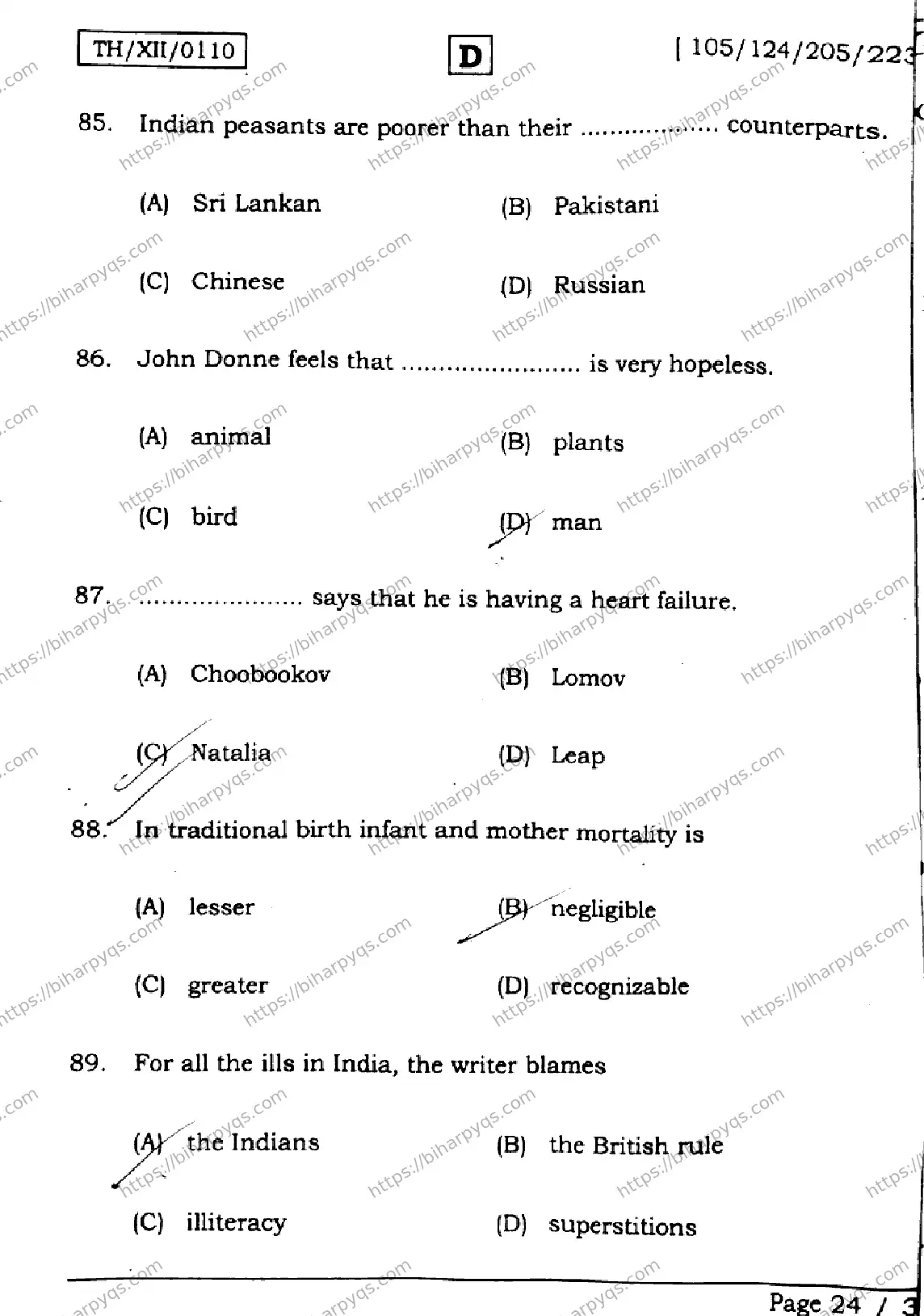 Bihar Board Class 2 2026 ENGLISH SET D Question Bank - Page 24