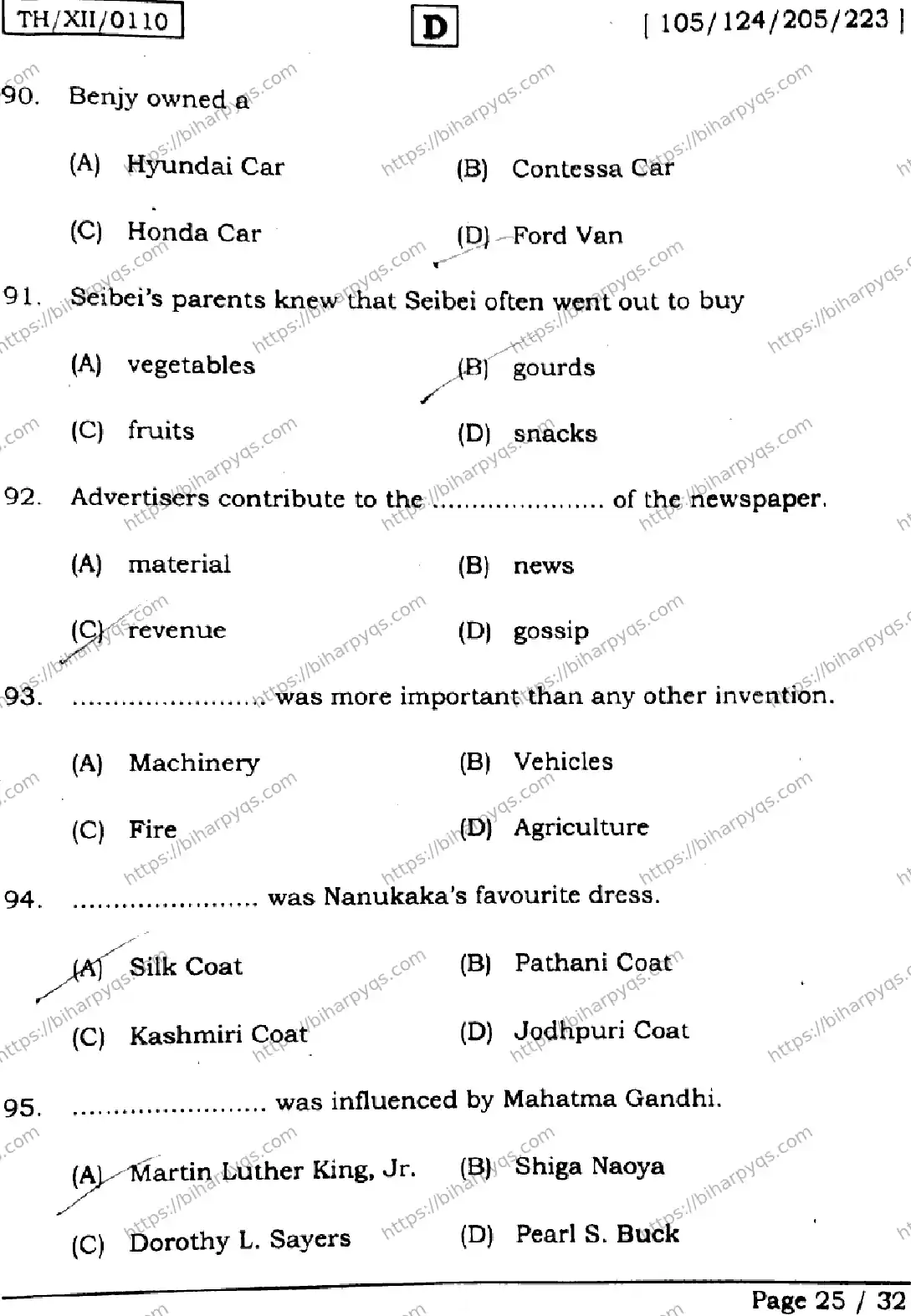 Bihar Board Class 2 2026 ENGLISH SET D Question Bank - Page 25