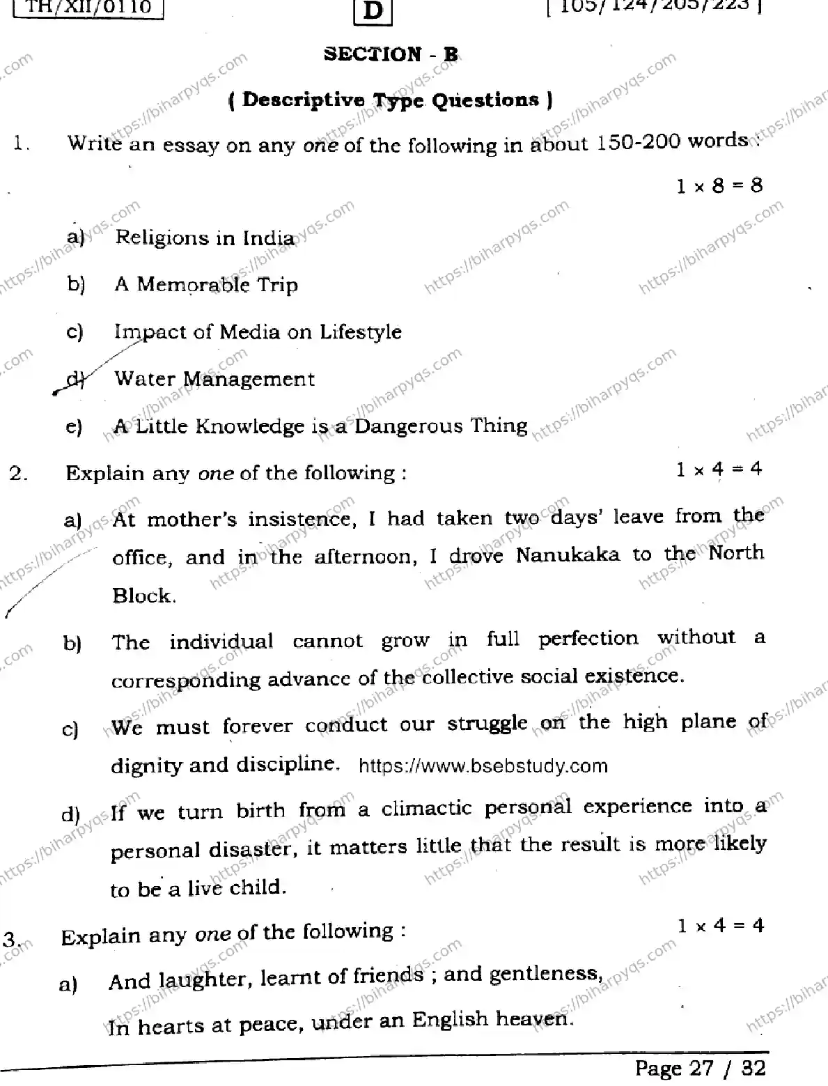 Bihar Board Class 2 2026 ENGLISH SET D Question Bank - Page 27