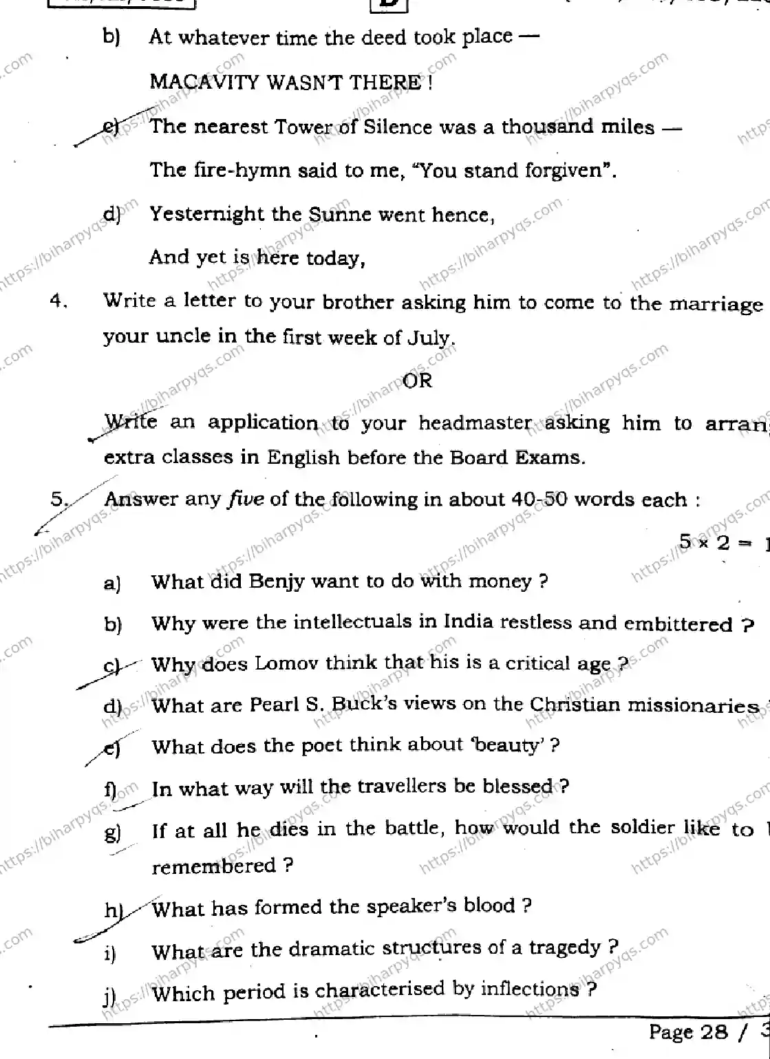 Bihar Board Class 2 2026 ENGLISH SET D Question Bank - Page 28
