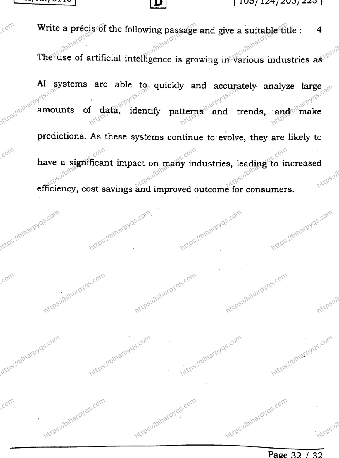 Bihar Board Class 2 2026 ENGLISH SET D Question Bank - Page 32
