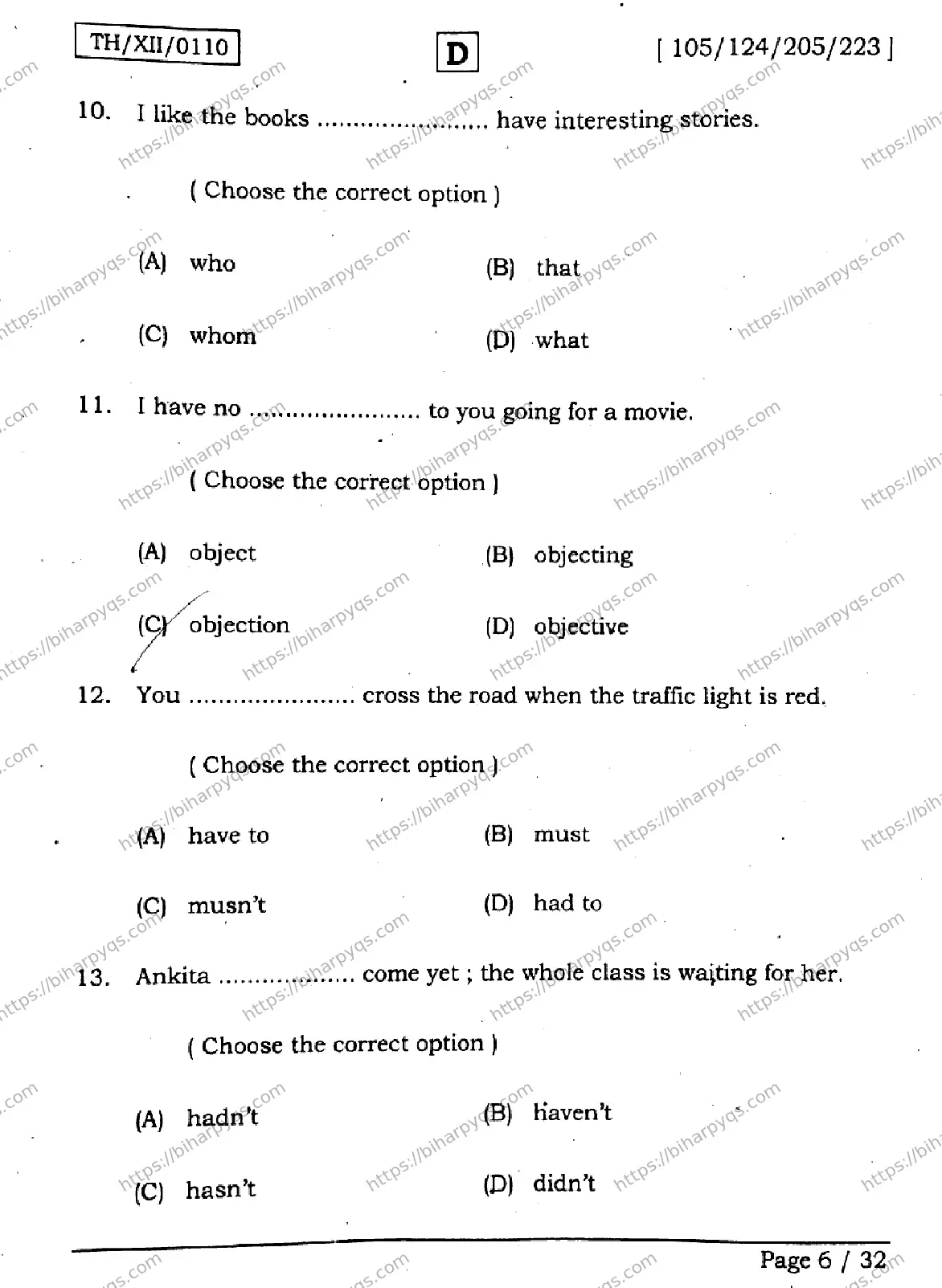 Bihar Board Class 2 2026 ENGLISH SET D Question Bank - Page 6