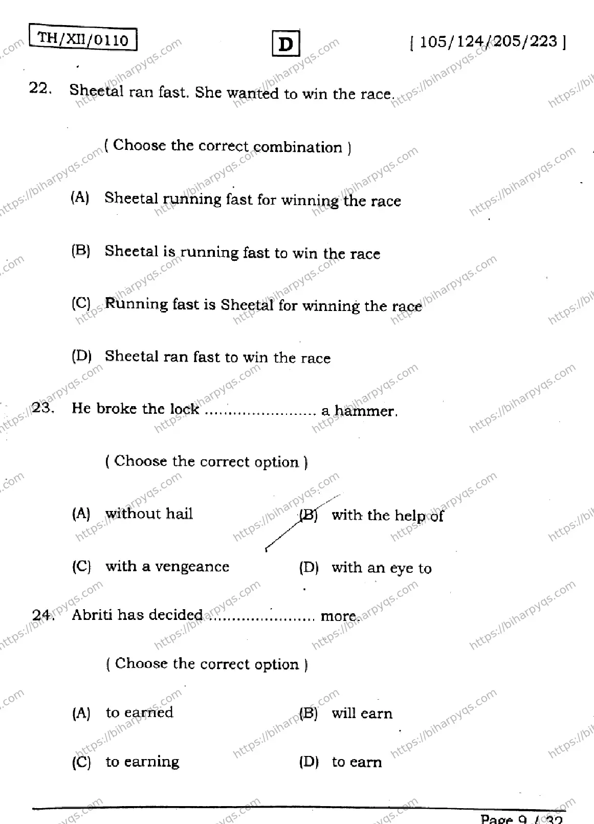 Bihar Board Class 2 2026 ENGLISH SET D Question Bank - Page 9