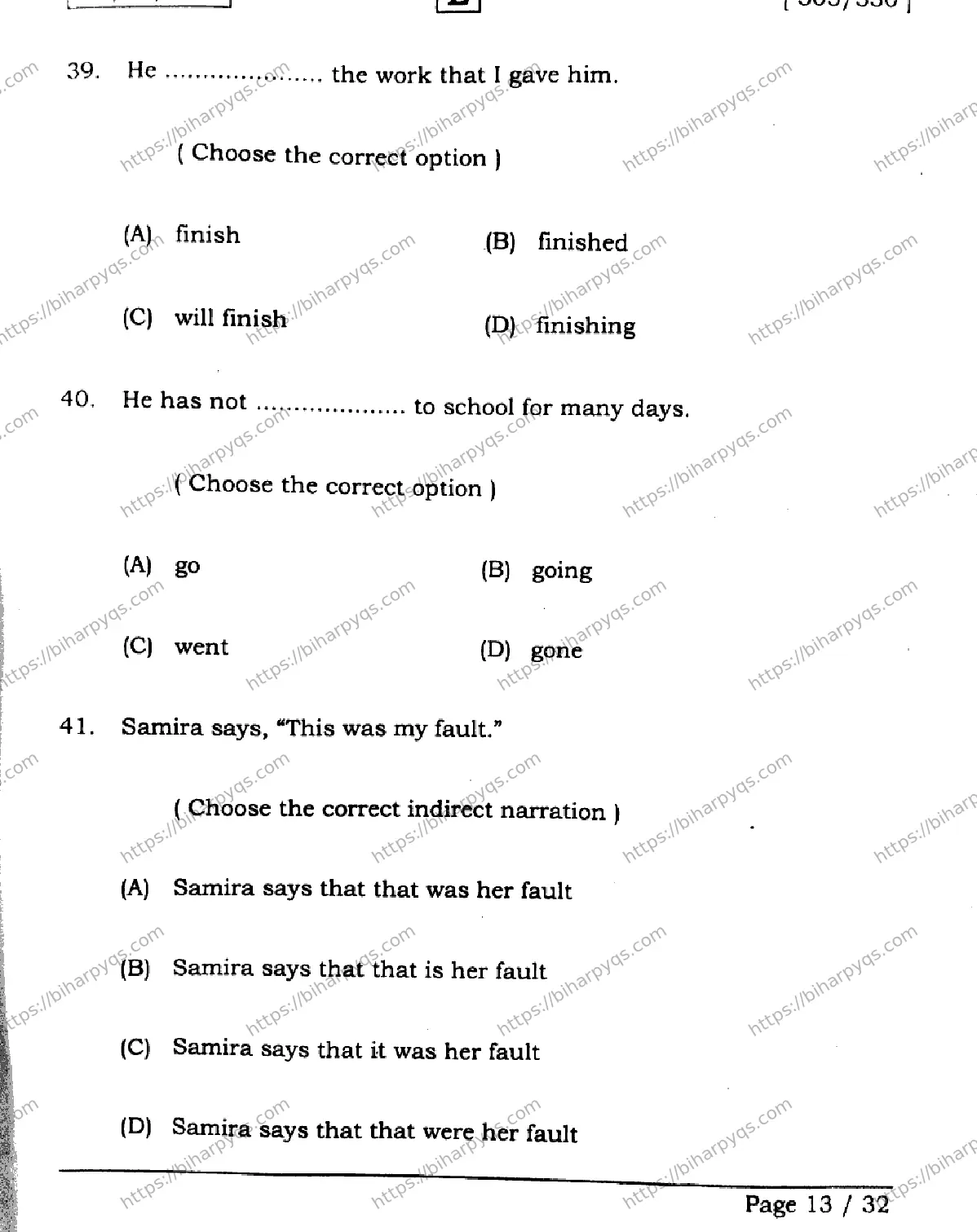 Bihar Board Class 2 2026 ENGLISH SET E Question Bank - Page 13