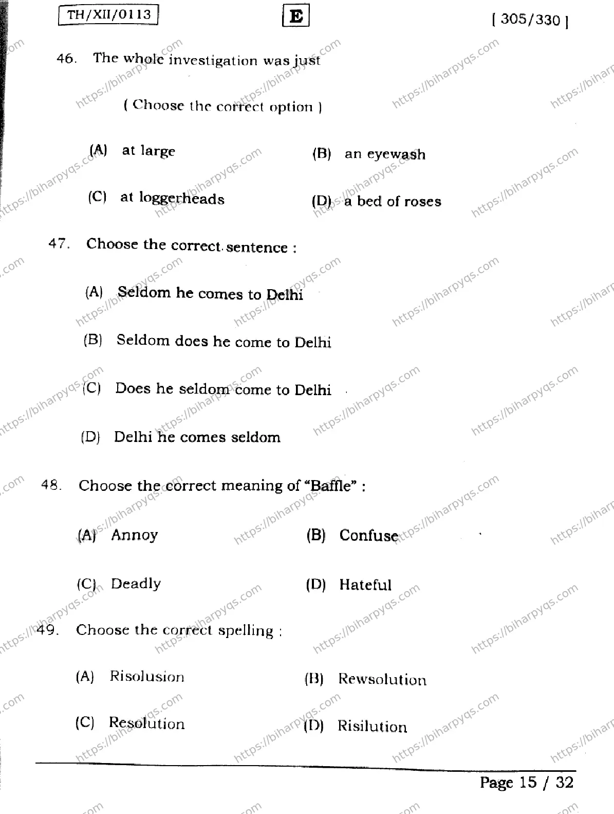 Bihar Board Class 2 2026 ENGLISH SET E Question Bank - Page 15