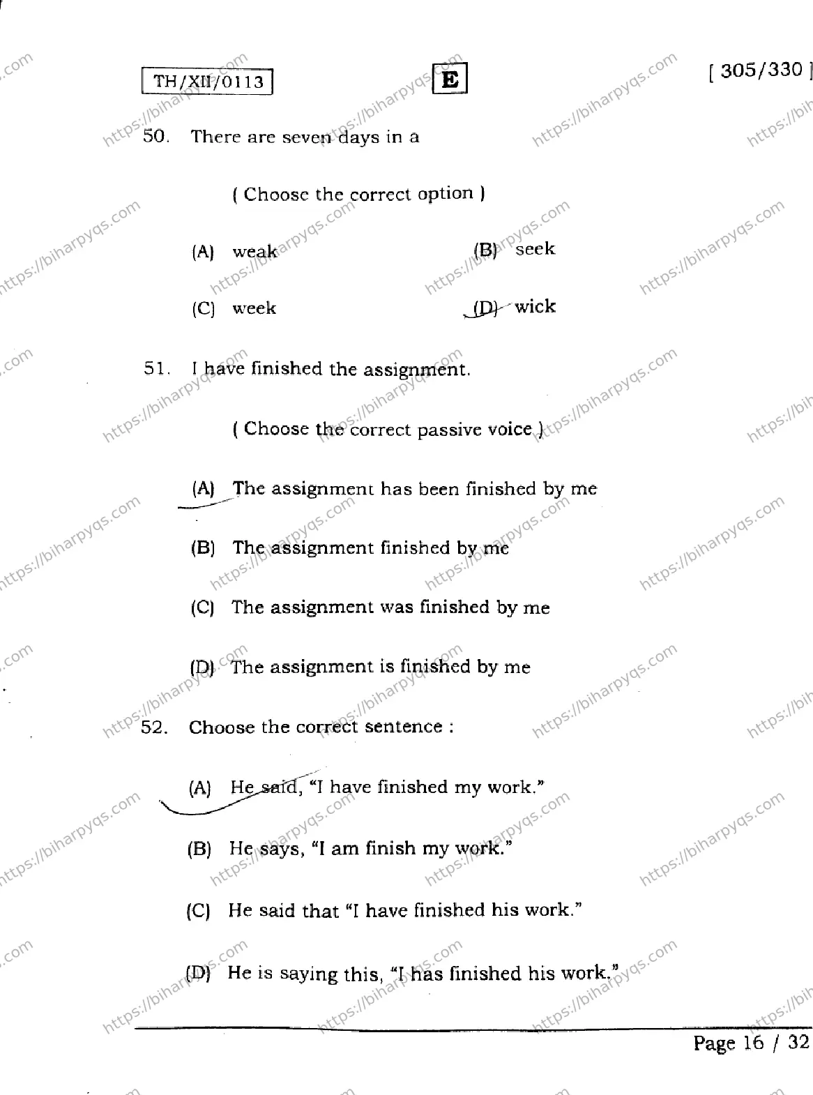 Bihar Board Class 2 2026 ENGLISH SET E Question Bank - Page 16