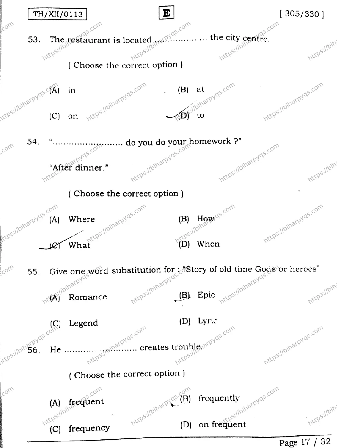 Bihar Board Class 2 2026 ENGLISH SET E Question Bank - Page 17