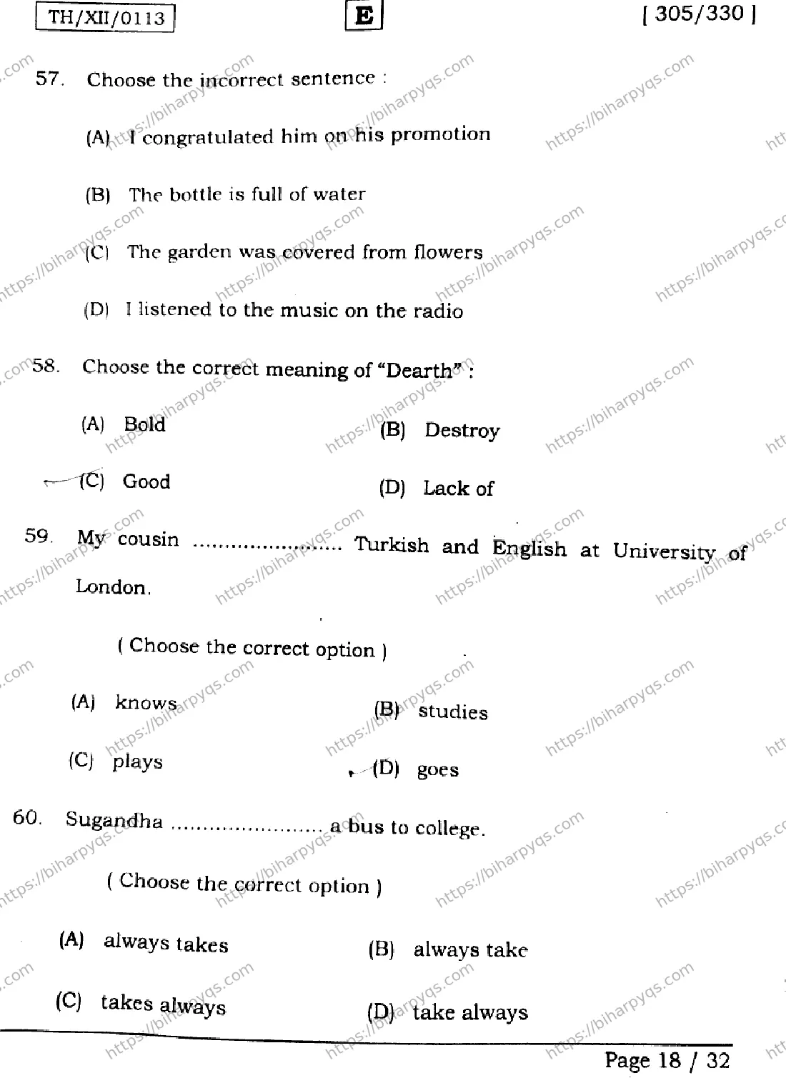 Bihar Board Class 2 2026 ENGLISH SET E Question Bank - Page 18