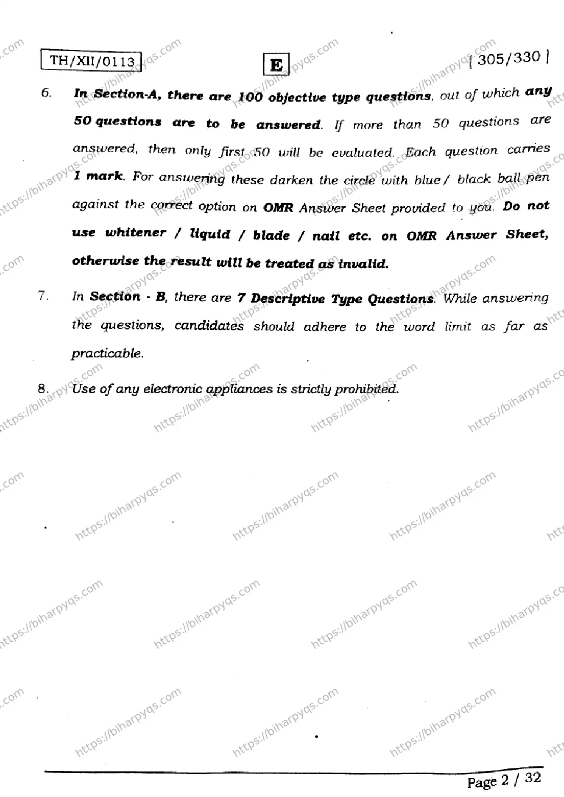 Bihar Board Class 2 2026 ENGLISH SET E Question Bank - Page 2