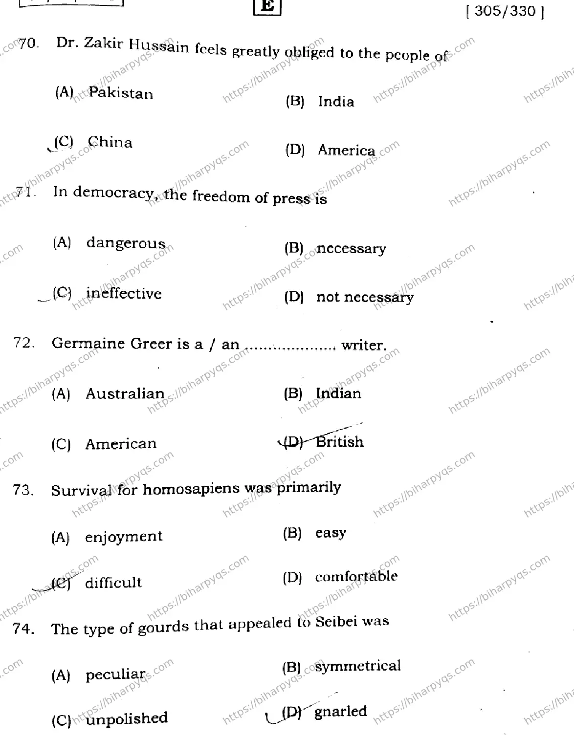 Bihar Board Class 2 2026 ENGLISH SET E Question Bank - Page 21