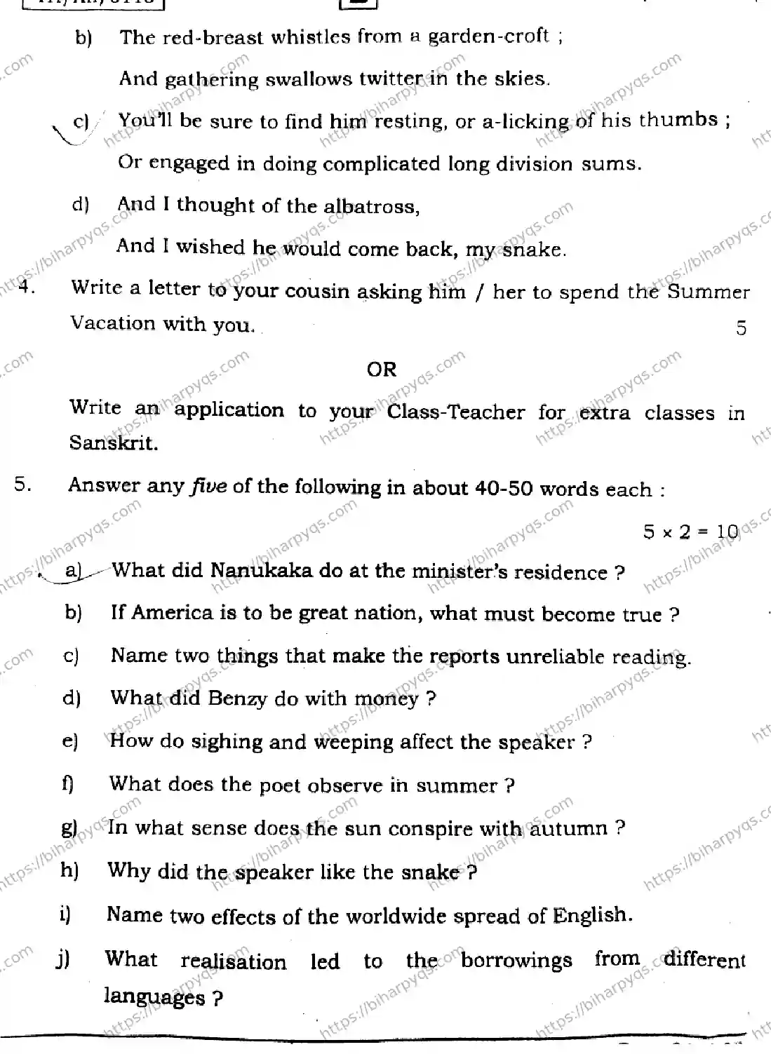 Bihar Board Class 2 2026 ENGLISH SET E Question Bank - Page 28