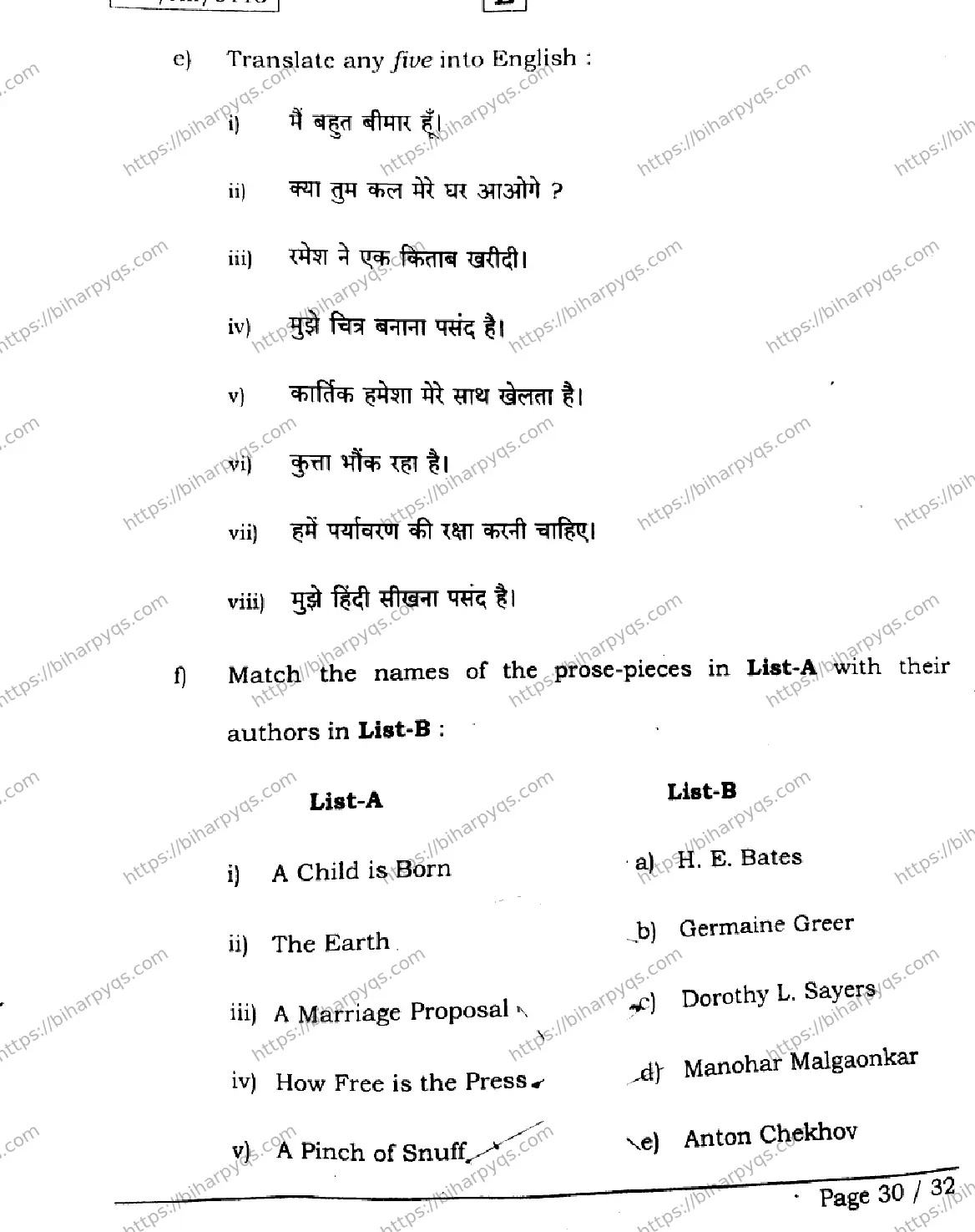 Bihar Board Class 2 2026 ENGLISH SET E Question Bank - Page 30