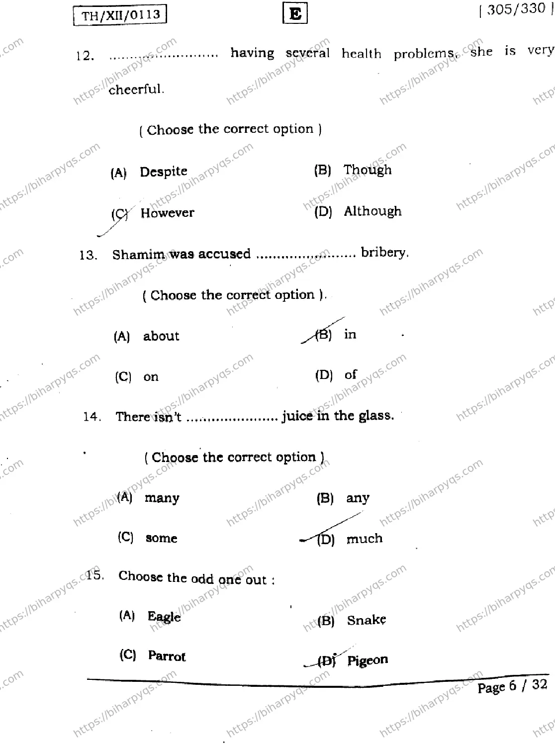 Bihar Board Class 2 2026 ENGLISH SET E Question Bank - Page 6