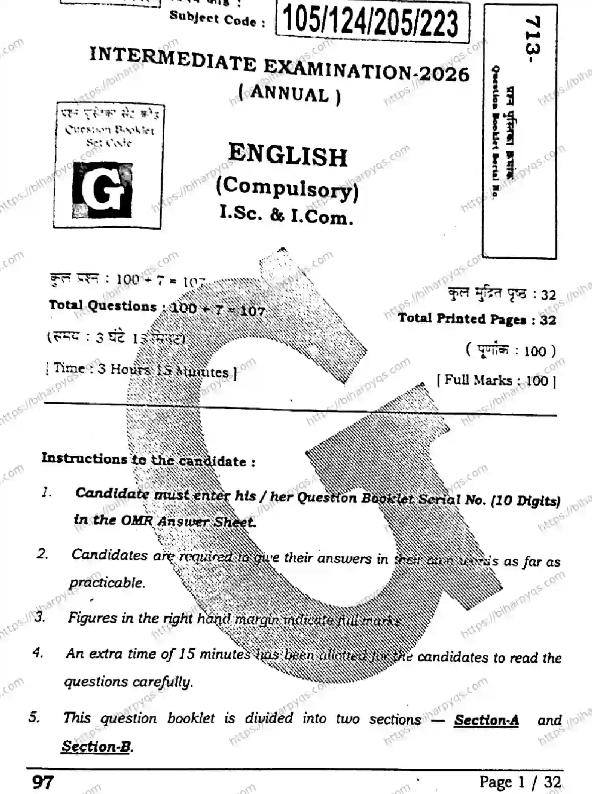 Bihar Board Class 2 2026 ENGLISH SET G Question Bank - Page 1