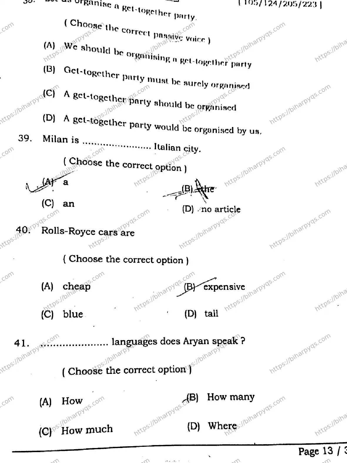 Bihar Board Class 2 2026 ENGLISH SET G Question Bank - Page 12