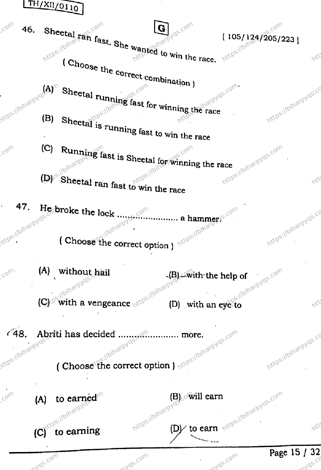Bihar Board Class 2 2026 ENGLISH SET G Question Bank - Page 14