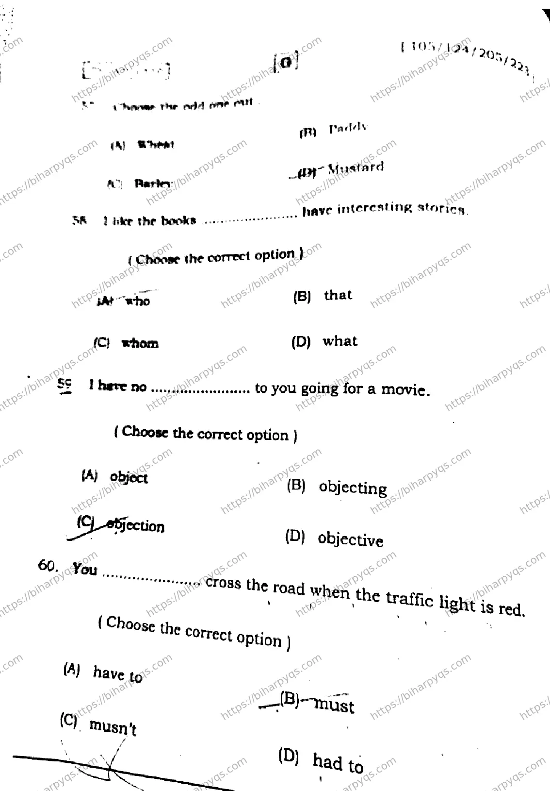 Bihar Board Class 2 2026 ENGLISH SET G Question Bank - Page 17