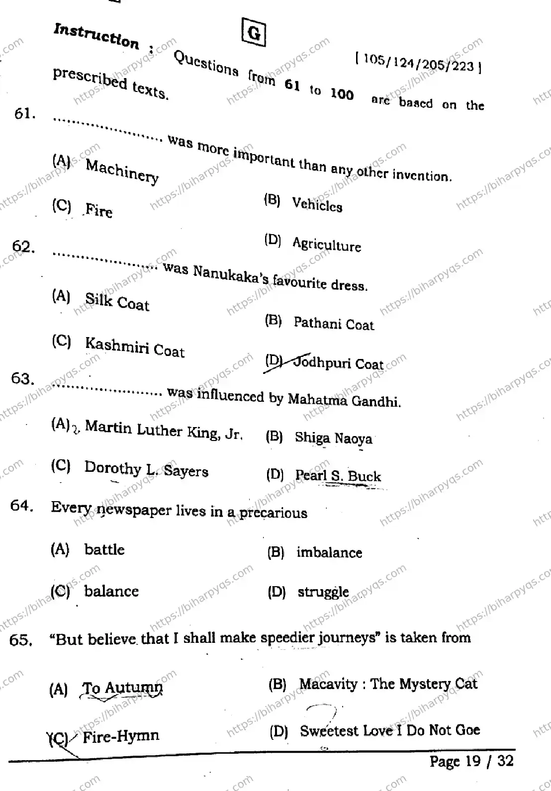 Bihar Board Class 2 2026 ENGLISH SET G Question Bank - Page 18