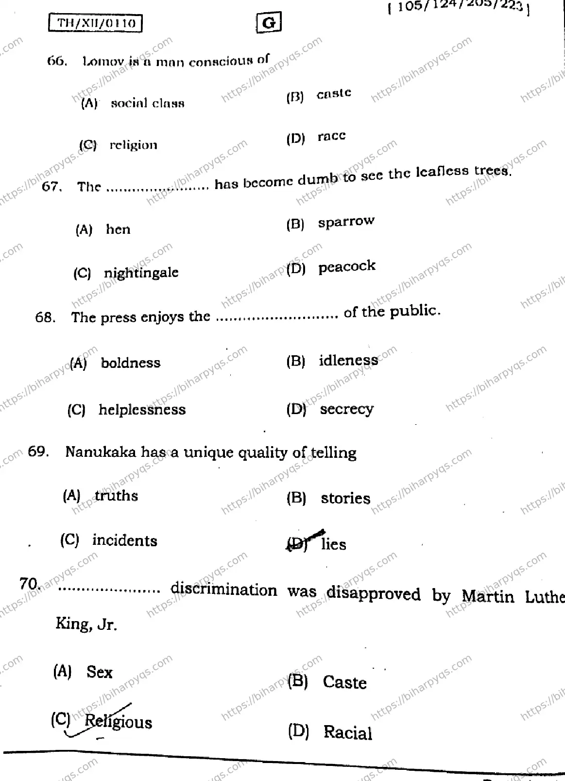 Bihar Board Class 2 2026 ENGLISH SET G Question Bank - Page 19